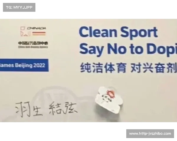 禁药对体育竞技的影响与反兴奋剂运动的全球对策分析 禁药对体育竞技的影响与反兴奋剂运动的全球对策分析